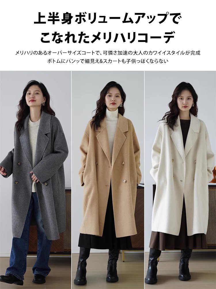 レディースキャメルヘアチェスターコート