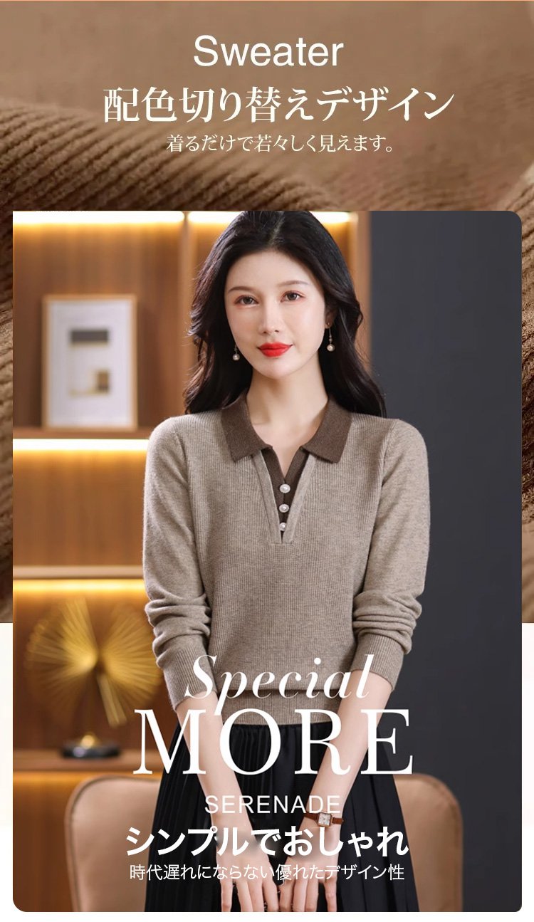 配色切り替えカシミヤニット全体画像