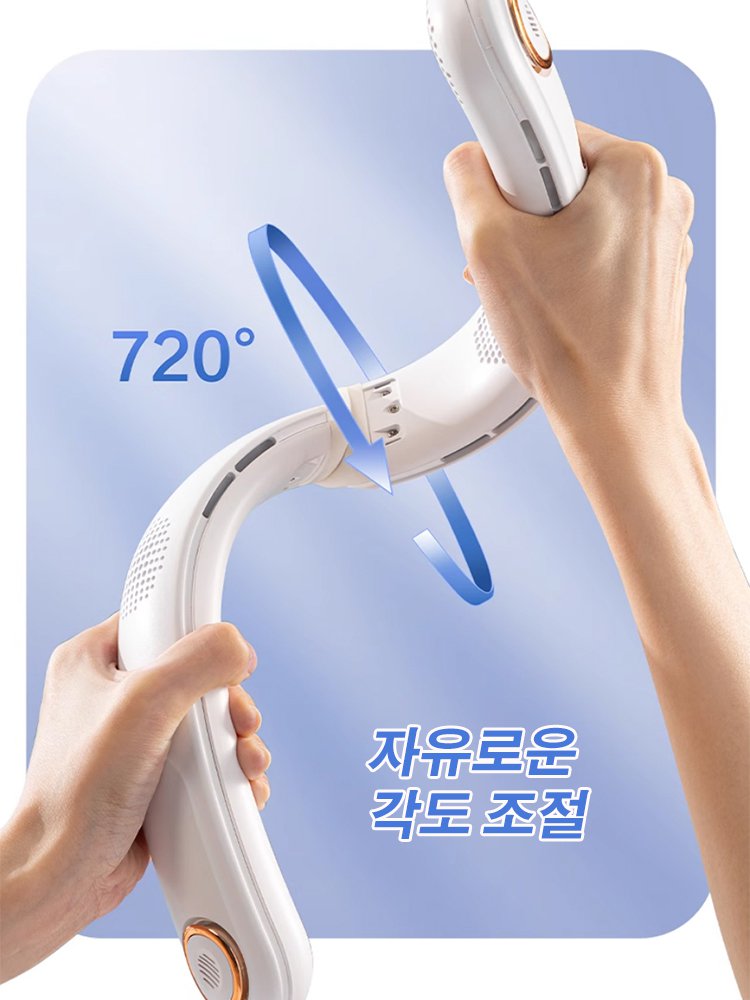 접이식 휴대용 저소음 넥밴드 선풍기 