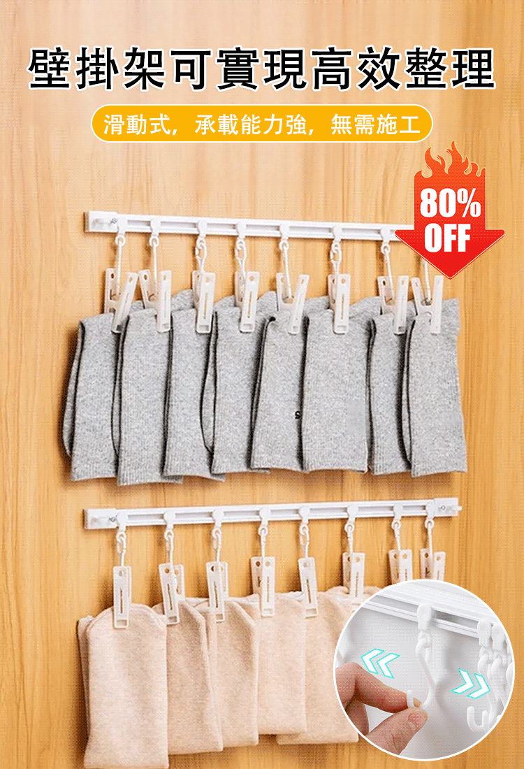 廚房櫥櫃滑軌掛鉤