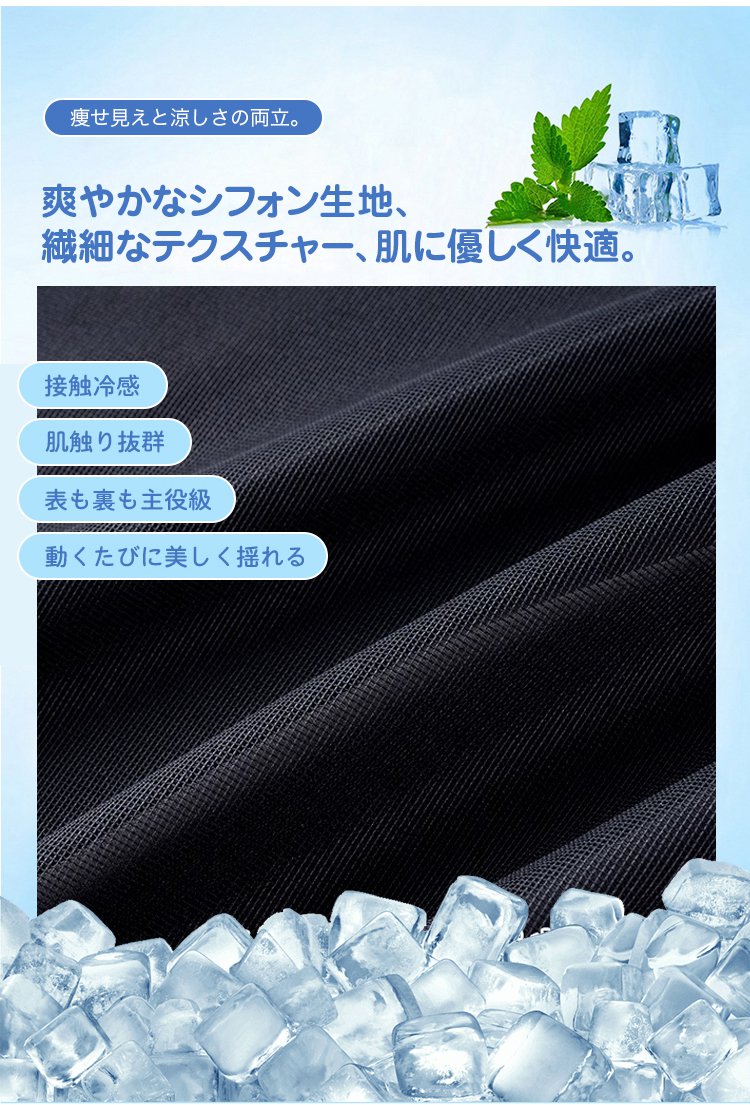 カジュアルにもフォーマルにも合うスカートの着こなし