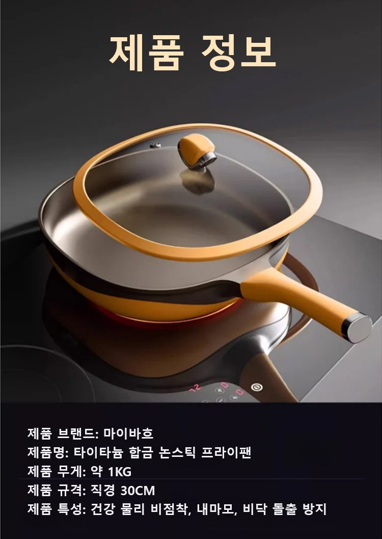 프라이팬 포장 및 선물용 박스 디자인