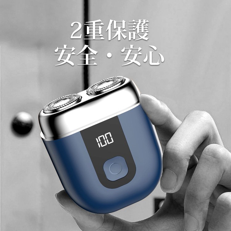 6D小型電気シェーバー