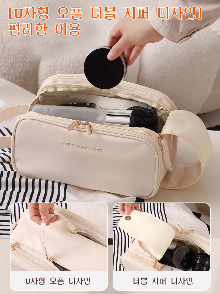 삼단 더블 지퍼 비주얼 대용량 파우치