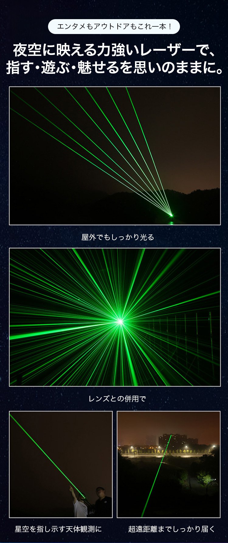 USBケーブルで簡単に充電できるレーザーポインター