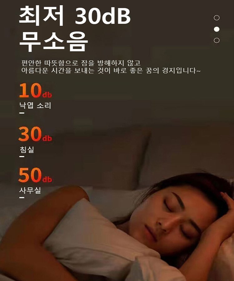 양용 온풍기 미니히터