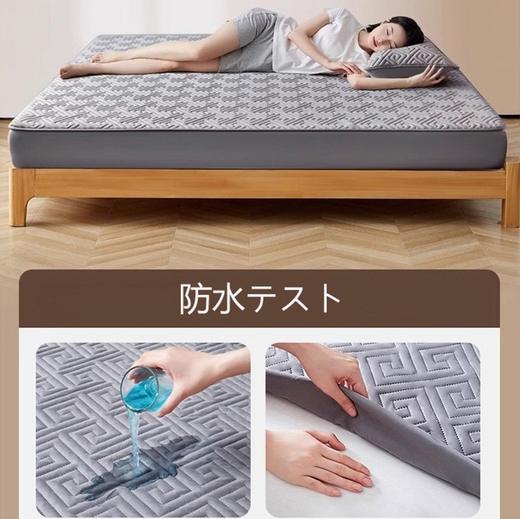 防水ボックスシーツ&枕カバー3点セット