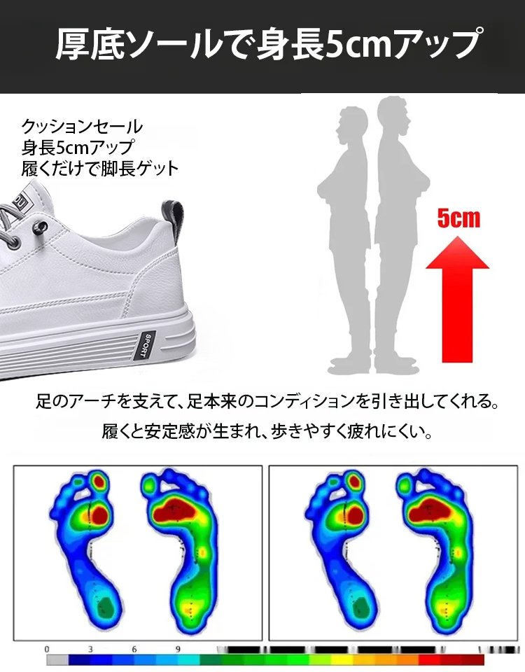 楽々着脱ゴム紐仕様のメンズスニーカー
