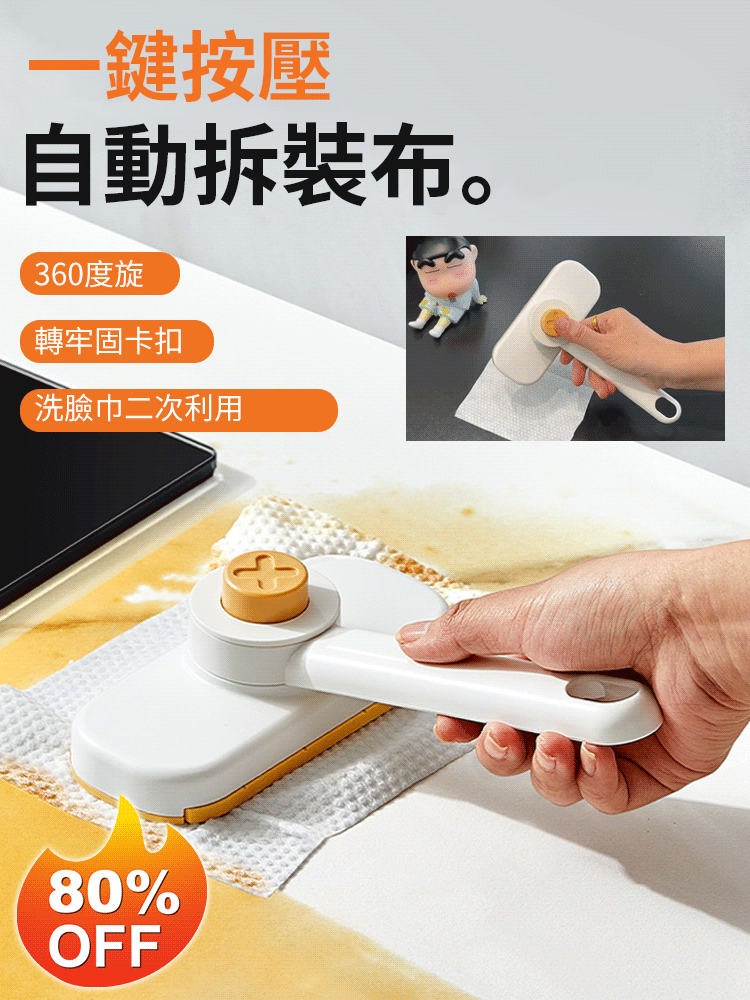 一鍵按壓不髒手洗臉小拖把