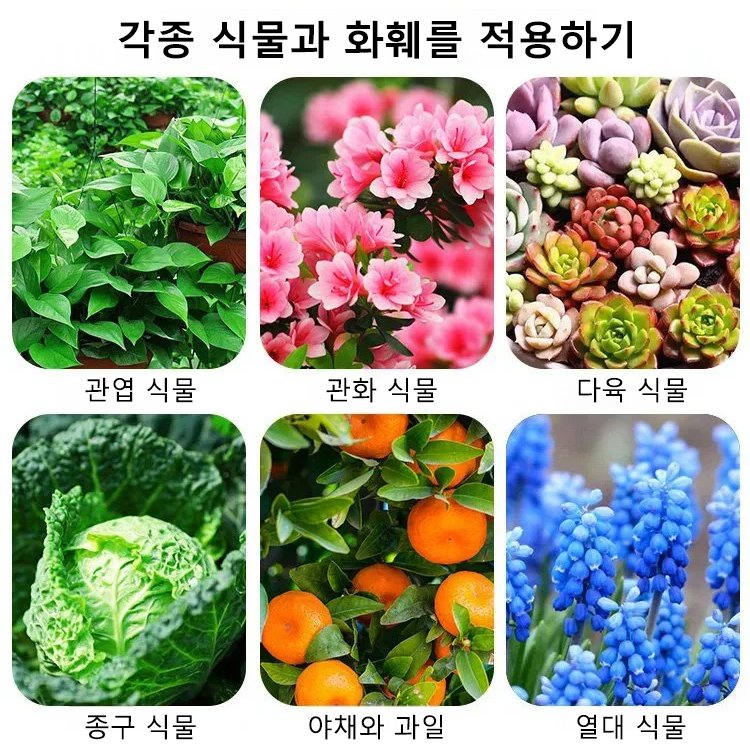 통용형 식물 방출조절 영양봉