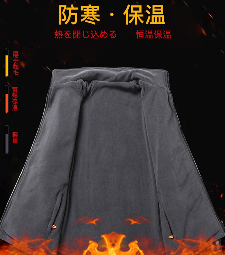 両面着れるフリースジャケット