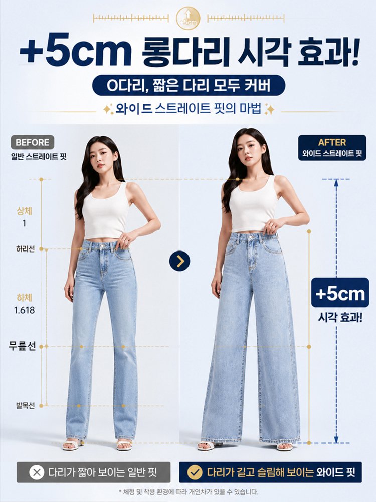 다채로운 컬러 선택 쿨링 저밀도 데님 팬츠