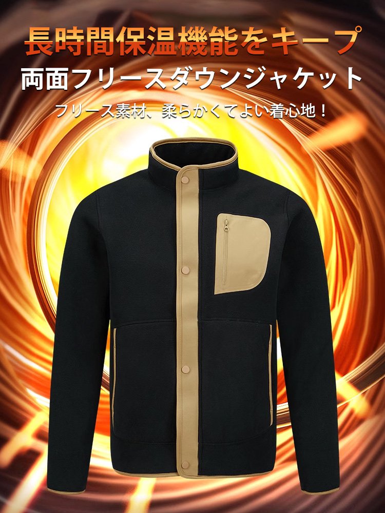 リバーシブルフリースグースダウンジャケット