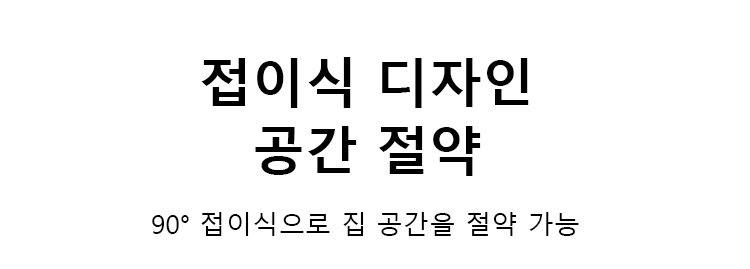 회전 기능을 강조한 흡착식 후크 상세 이미지