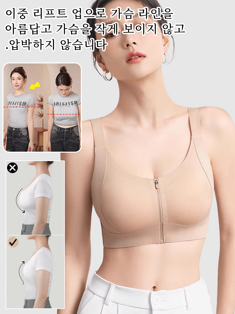 파운데이션 지퍼 브라