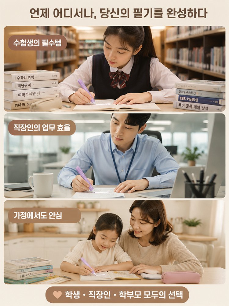 영롱한 파스텔 그라데이션 수정테이프