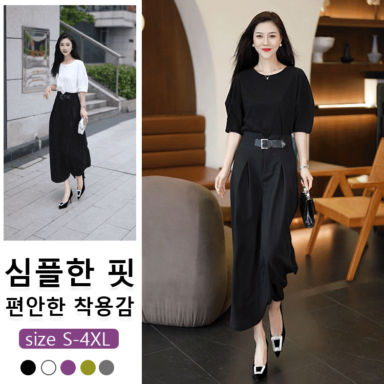 프렌치 엘레강스 원피스 세트