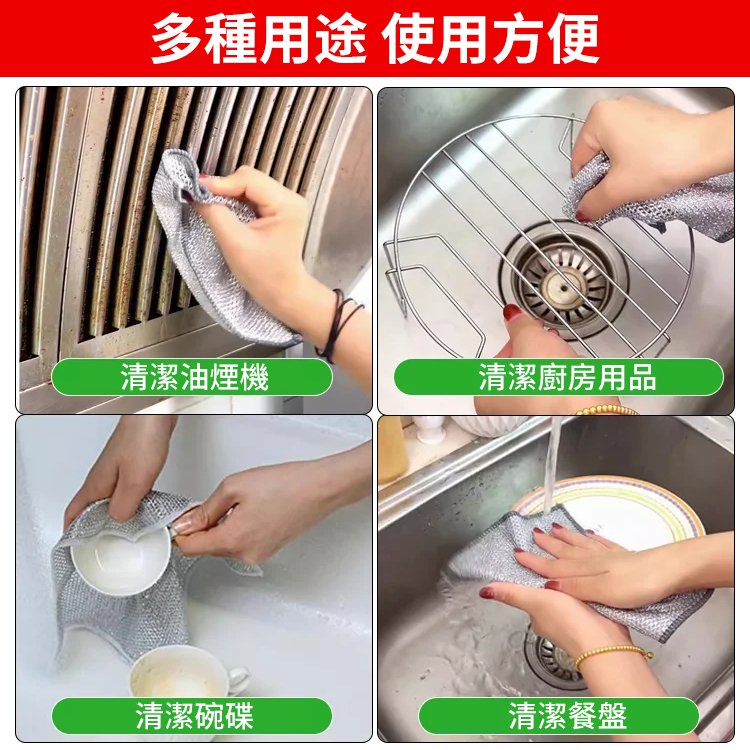 雙面銀絲竹炭清潔布