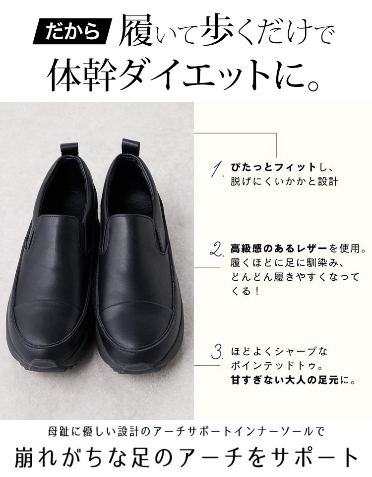 本革厚底スニーカー