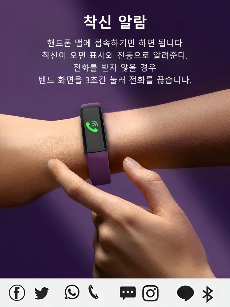 심박 혈중 산소 혈압 혈당 모니터링 다기능 스마트 팔찌