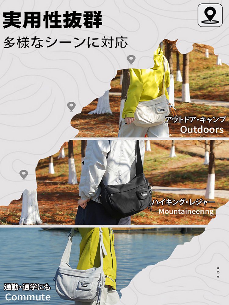 大容量ショルダーバッグ