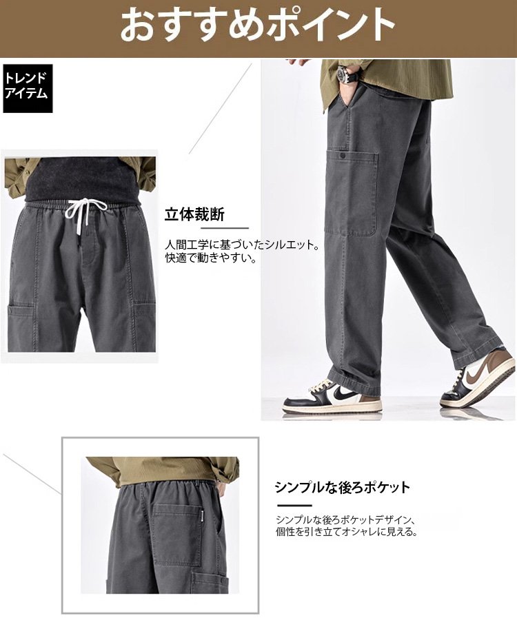 秋の新作、いち早く着用。まだあまり持っていない人こそチェックすべき、旬のアイテム。