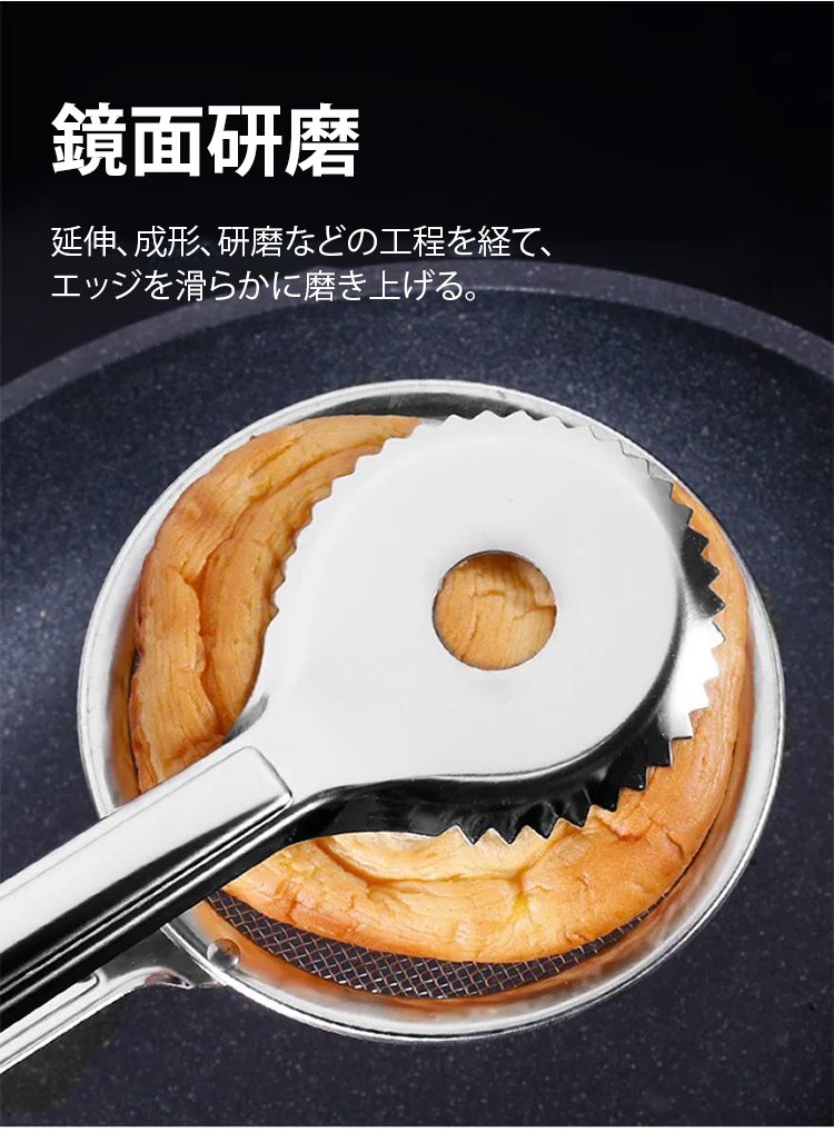 収納しやすいステンレストングのデザイン