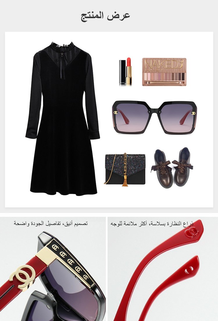 نظارات شمسية فاخرة بعدسة متدرجة في الشرق الأوسط