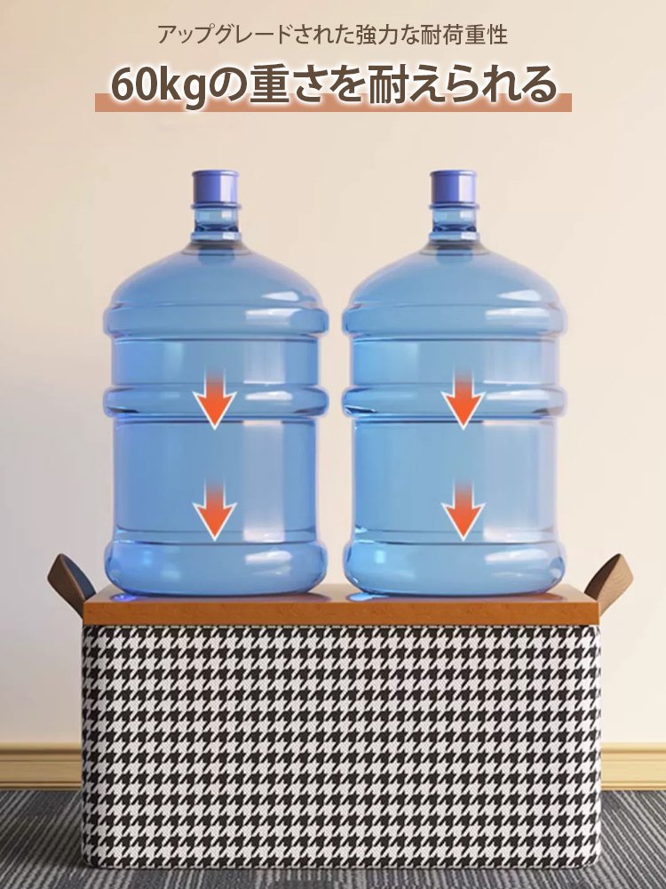 千鳥格子柄衣類収納ケース