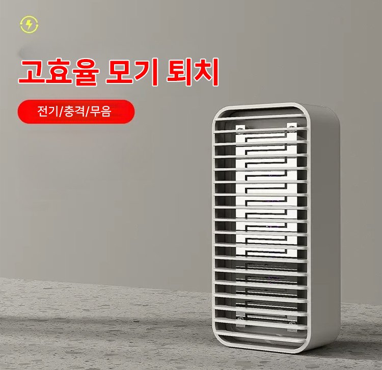 모기 퇴치 무드등