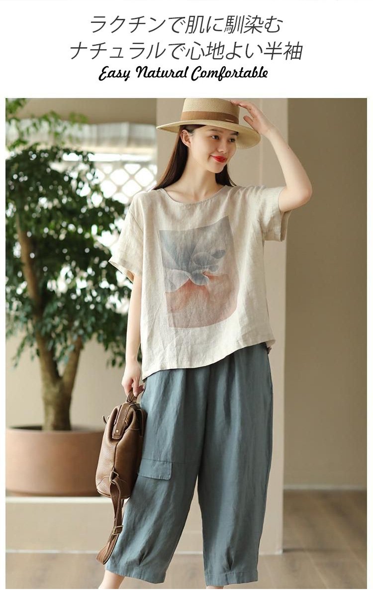 ヴィンテージデザインのTシャツ生地アップ