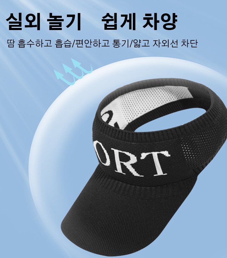 실와 운동 야구모자