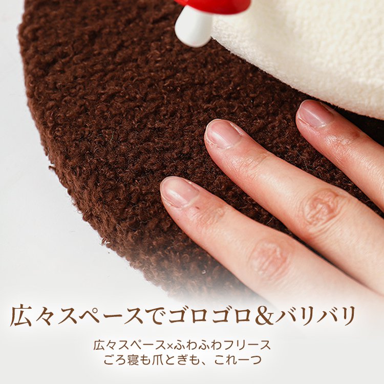 Giipet- Cat Scratching Post in Mushroom Design