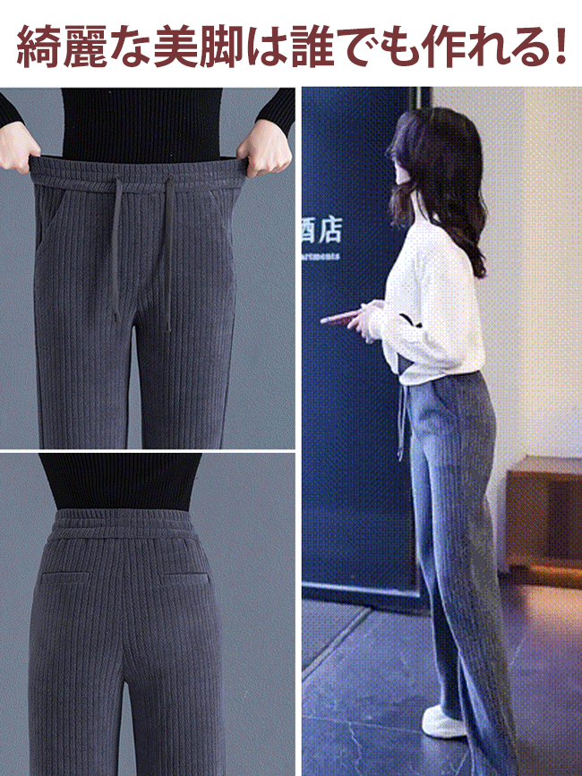 【-30℃でも安心！】2025新作モンゴル産ベビーカシミヤ。脚にまるで高級スパのような極上ニットパンツ