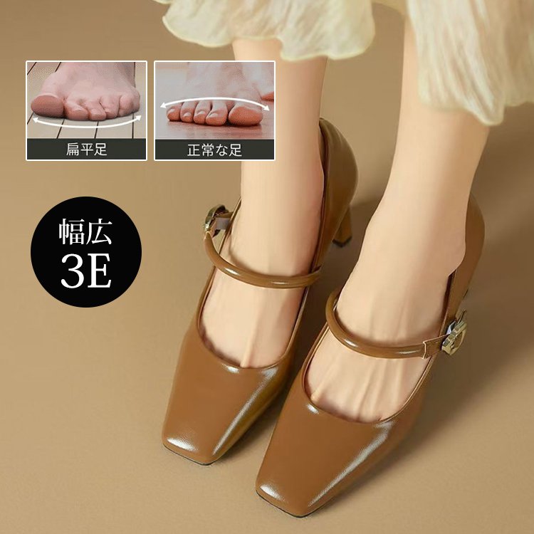 本革スクエアトゥパンプス
