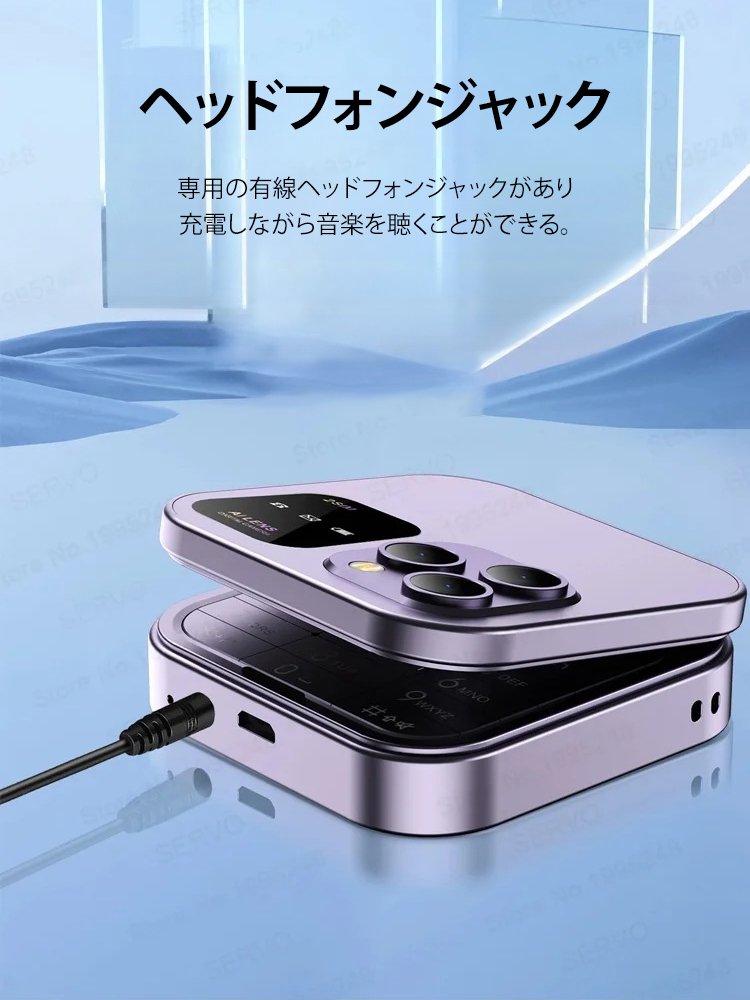 折りたたみ式フリップボタン電話