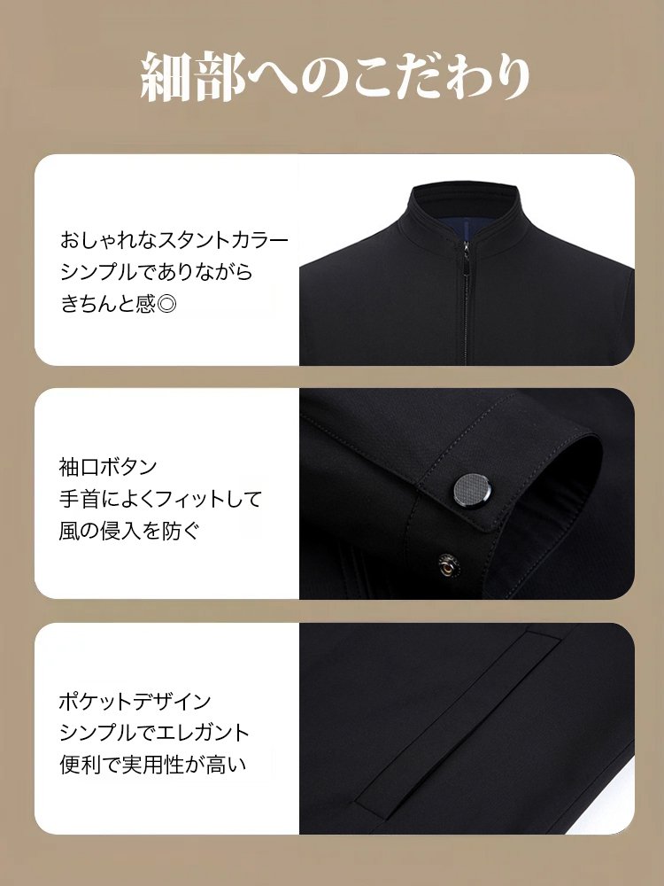 今季イチオシ新作！男の秋スタイルを刷新する立体ジャケット