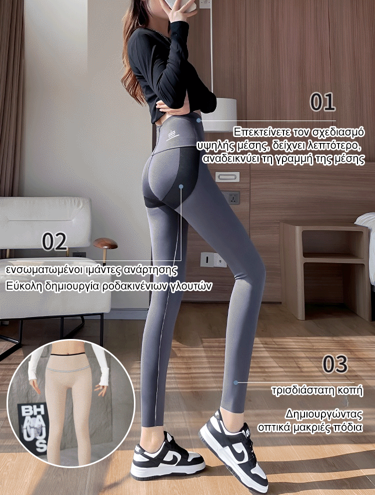 Πολυλειτουργικό λεπτό παντελόνι καρχαρία