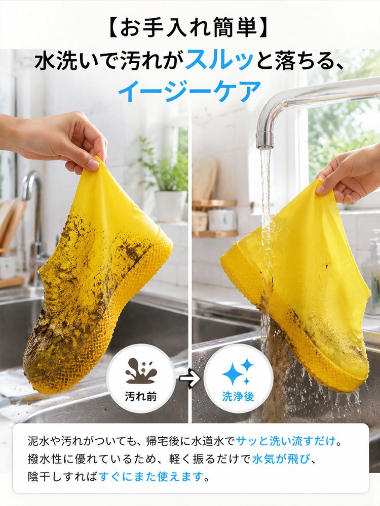 防水携帯可耐久ラテックス 靴カバー