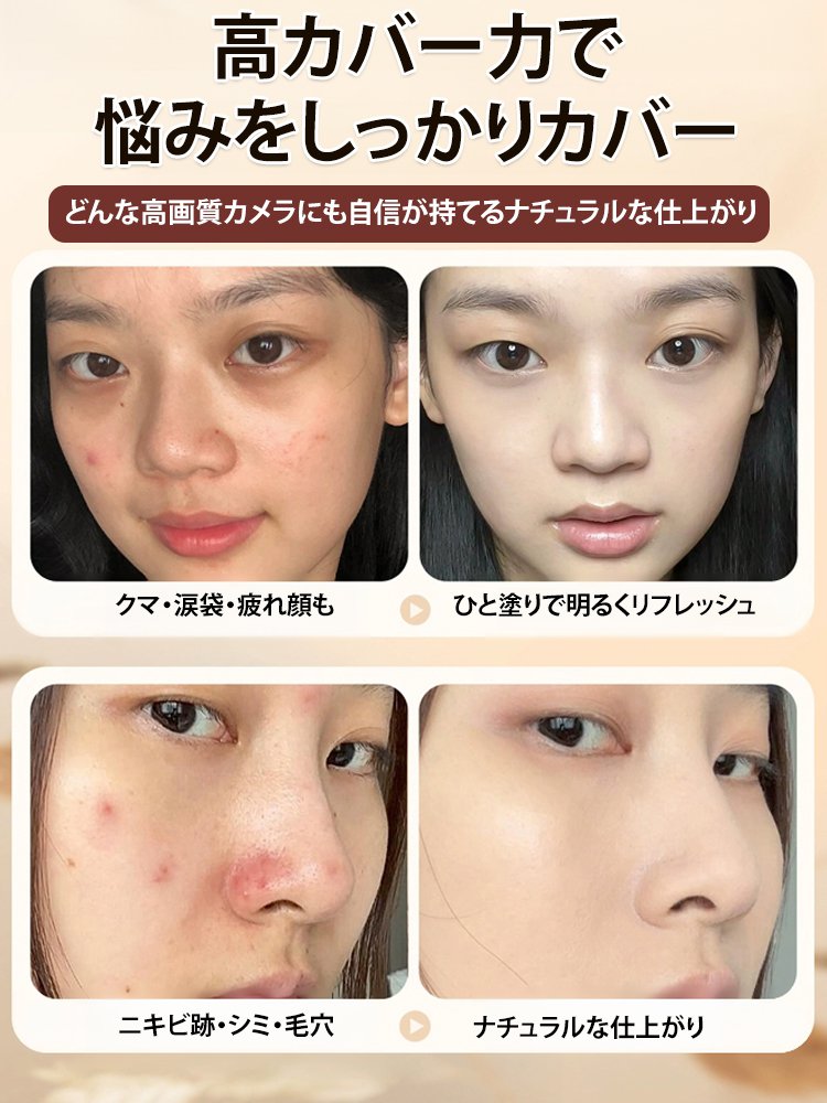 【肌の消しゴム】ファンデーションスティックブラシ付き