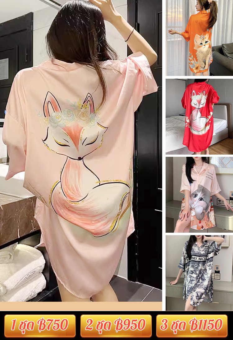 ชุดนอนเสื้อเชิ้ตสไตล์ฝรั่งเศสยาวปานกลางบางเฉียบ