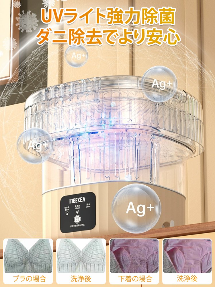 折りたたみ小型洗濯機