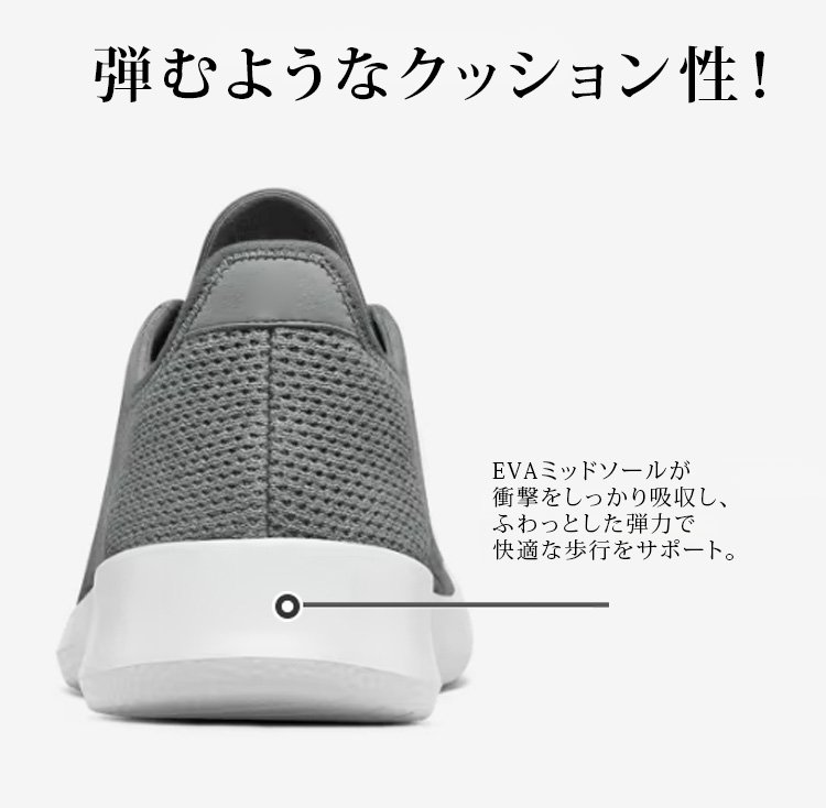 エアライトスニーカー着用イメージ（女性）