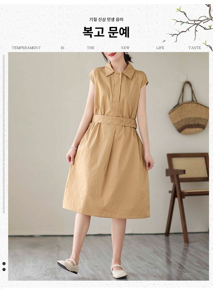 허리 조임 순면 원피스 전면 이미지