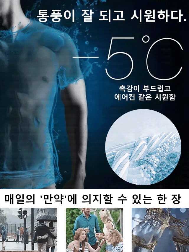 여름 레터 프린트 스포츠 캐주얼 티셔츠