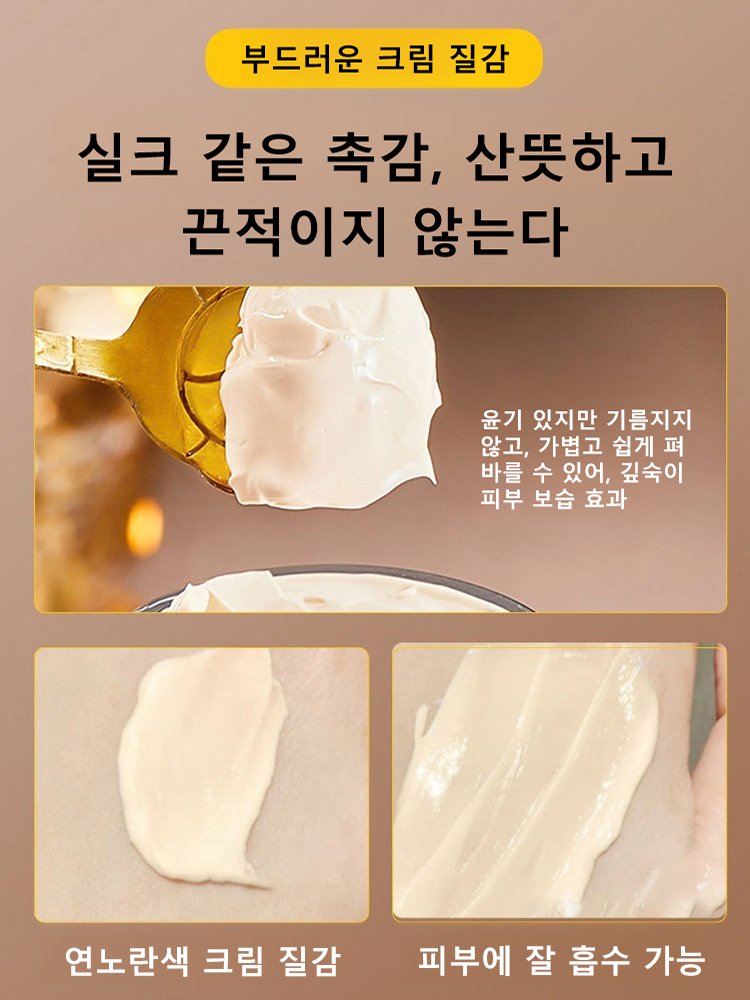 동충하초 영지 버섯 잡티 커버 귀부인 쌩얼 크림