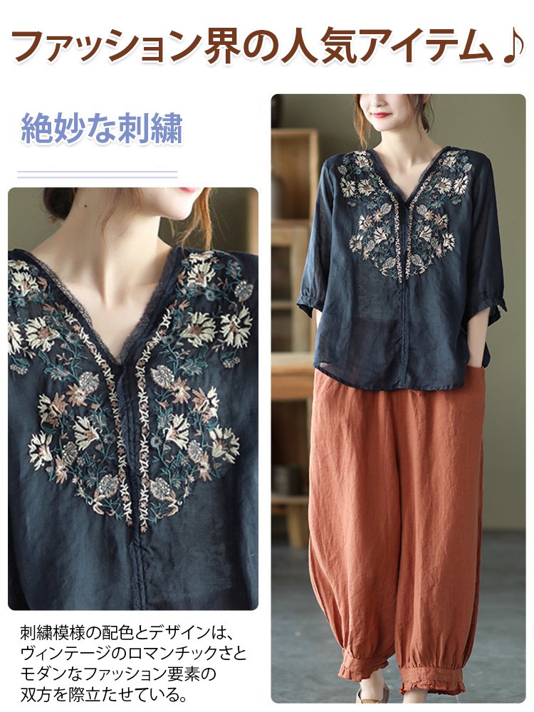刺繍綿麻ブラウス