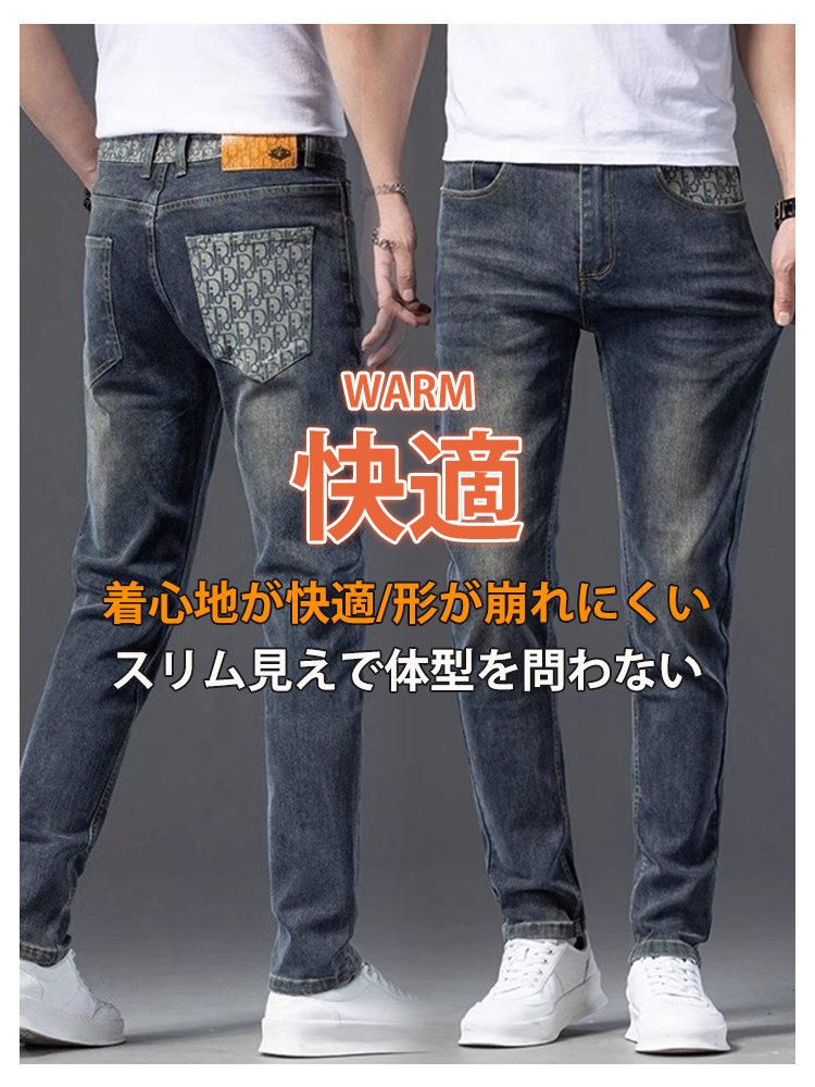 メンズデニムパンツ