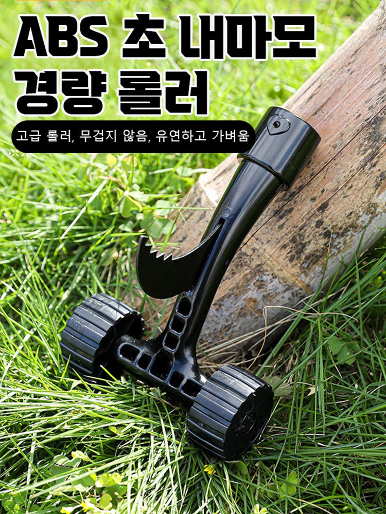 [롤러 타입] 다기능 토양 통기 틈새 제초기