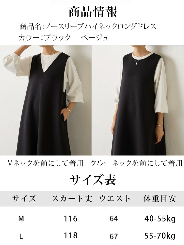 ワンピースの生地感のクローズアップ